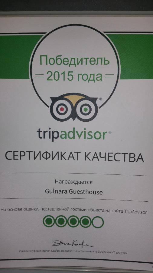 Gulnara Guesthouse Ташкент Экстерьер фото